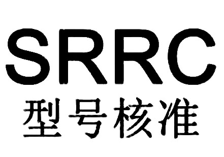 SRRC認(rèn)證