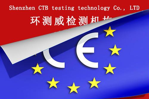 CE-RED認證.jpg CE-RED認證.jpg