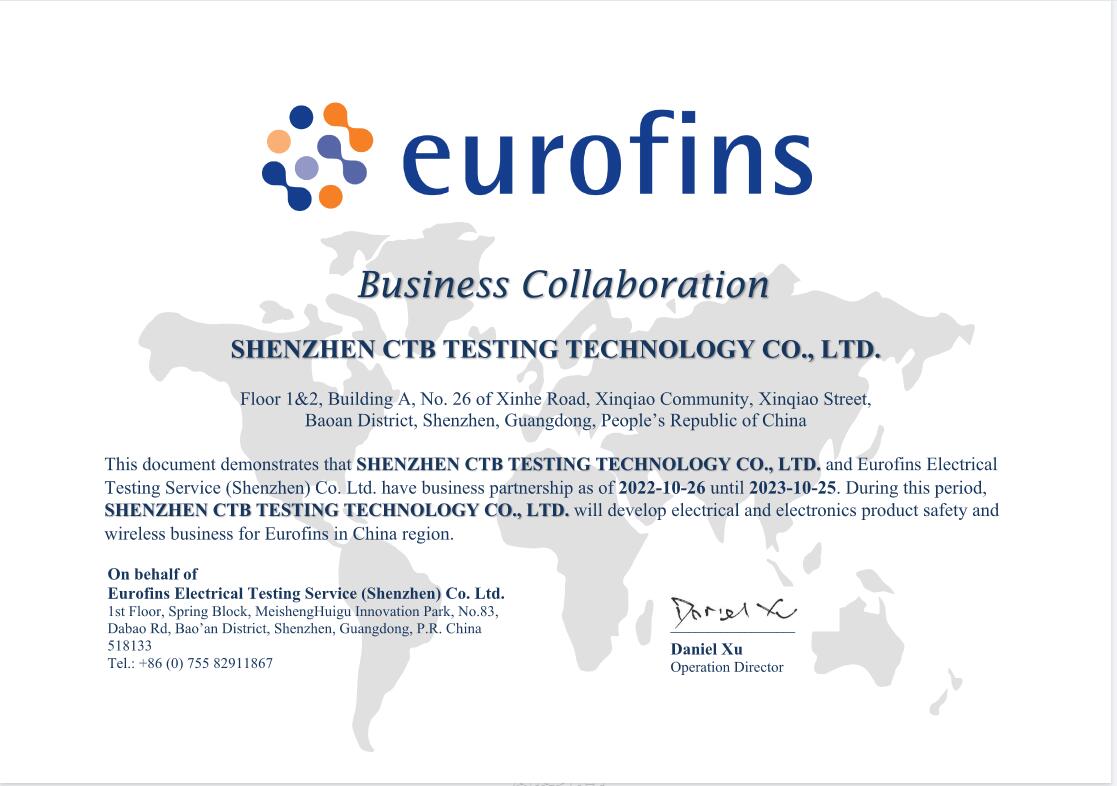 1666768938234380.jpg 歐陸授權