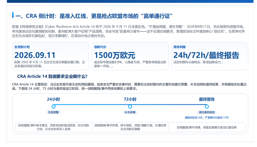 企業微信截圖_17817515573117.png