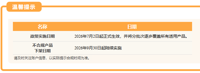 企業(yè)微信截圖_17854847648652.png
